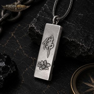 The Lotus Seal
